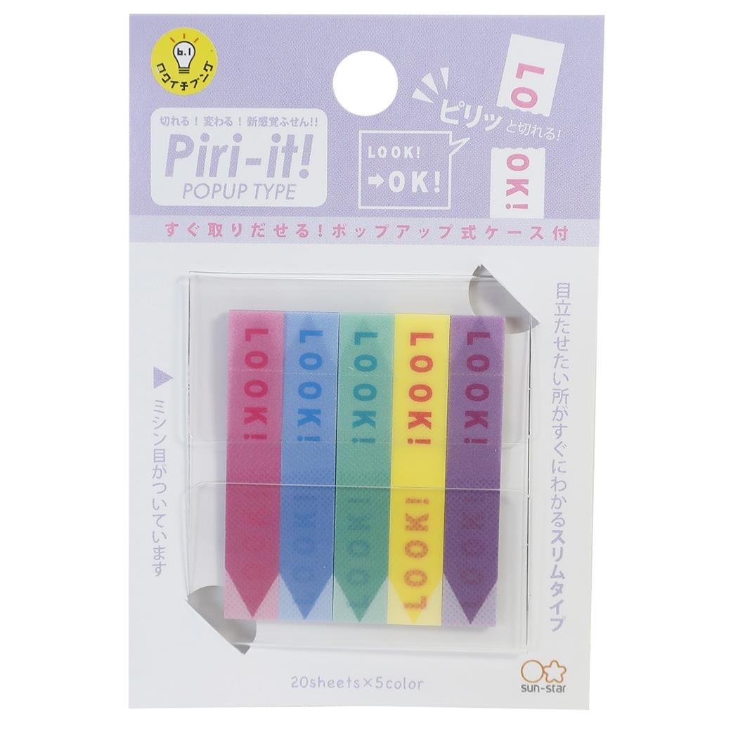 ミシン目入り フィルム ふせん Piri-it ピリット スリム 付箋 LOOK!→OK! 機能性文具 事務用品 プレゼント 男の子