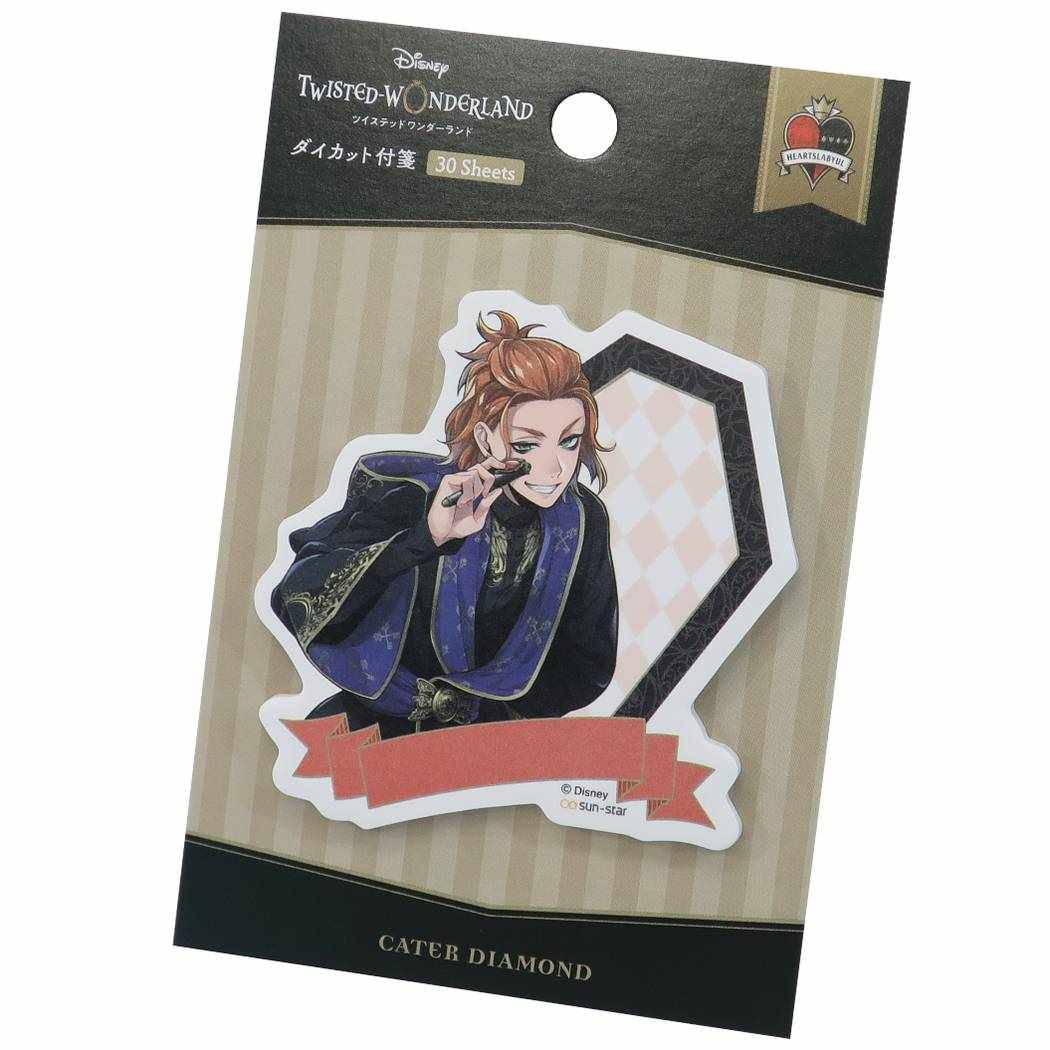 ツイステッドワンダーランド キャラクター 付箋 ケイトダイヤモンド ダイカット ふせん ディズニー グッズ プレゼント 男の