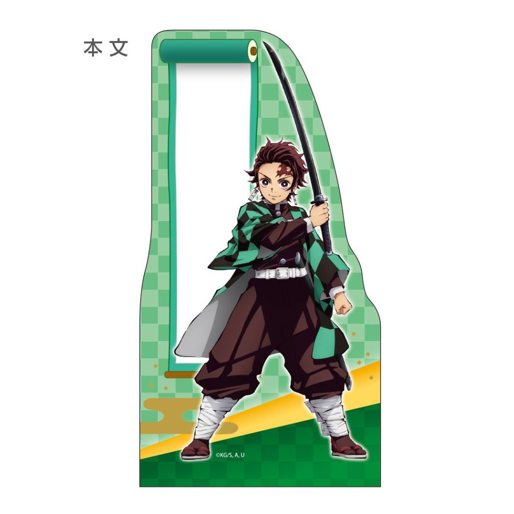 メモ帳 鬼滅の刃 ダイカット メモ A6 少年ジャンプ 竈門炭治郎 コレクション雑貨 文具 アニメキャラクター プレゼント