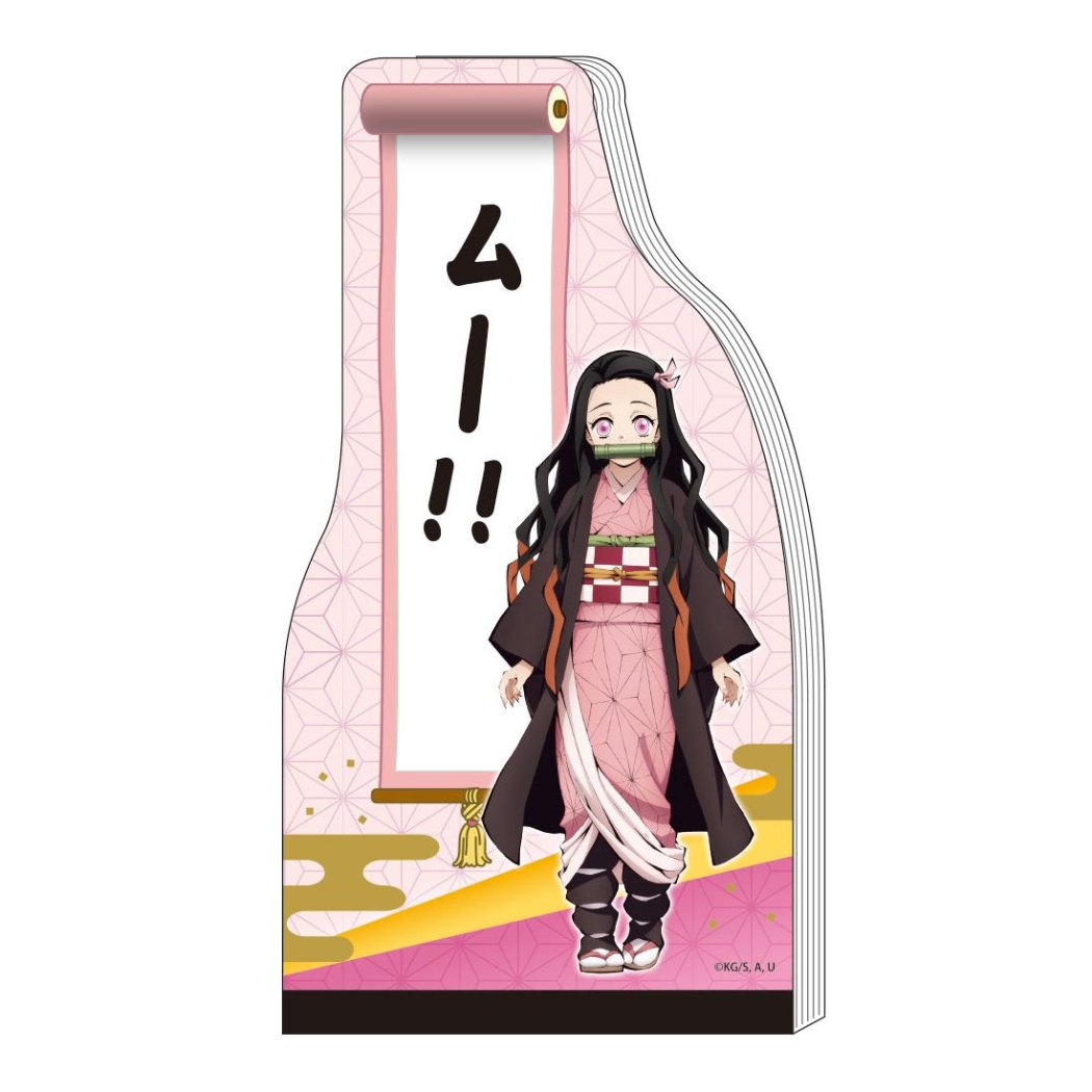 鬼滅の刃 グッズ メモ帳 少年ジャンプ アニメキャラクター ダイカット メモ A6 竈門禰豆子 プレゼント 男の子 女の子