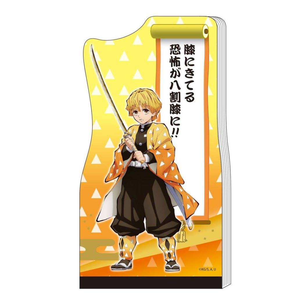 鬼滅の刃 少年ジャンプ アニメキャラクター メモ帳 ダイカット メモ A6 我妻善逸 サンスター文具 プレゼント 男の子 女