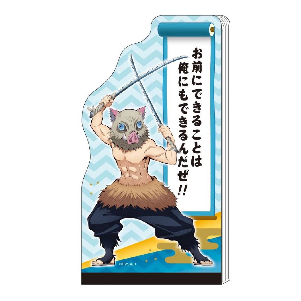 鬼滅の刃 グッズ メモ帳 アニメキャラクター ダイカット メモ A6 嘴平伊之助 少年ジャンプ プレゼント 男の子 女の子