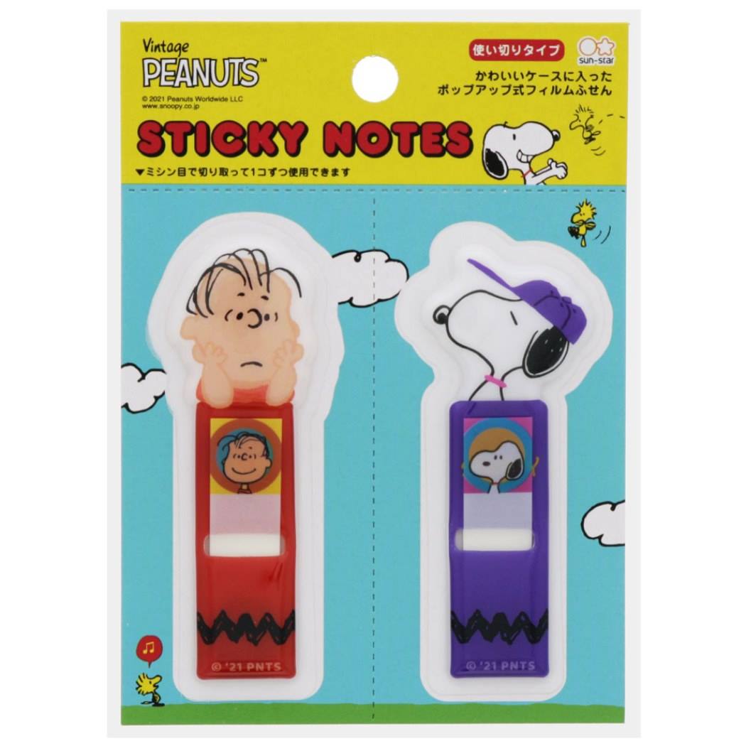 スヌーピー キャラクター 付箋 フィルム ふせんセット ライナス&スヌーピー ピーナッツ グッズ プレゼント 男の子 女の子 ギフト