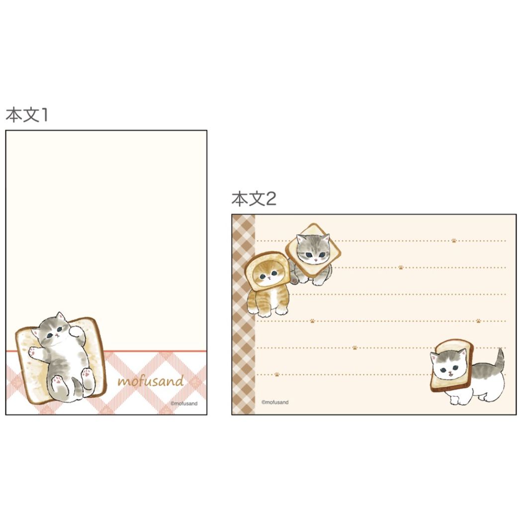 モフサンド mofusand キャラクター メモ帳 ミニミニメモ パン 新入学 プレゼント 男の子 女の子 ギフト