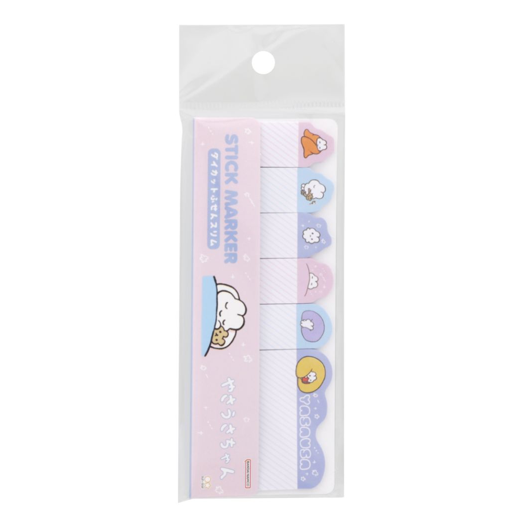 付箋 やさうさちゃん ダイカットふせんスリム おねむ 新入学 新学期準備文具 事務用品 プレゼント 男の子 女の子 ギフト