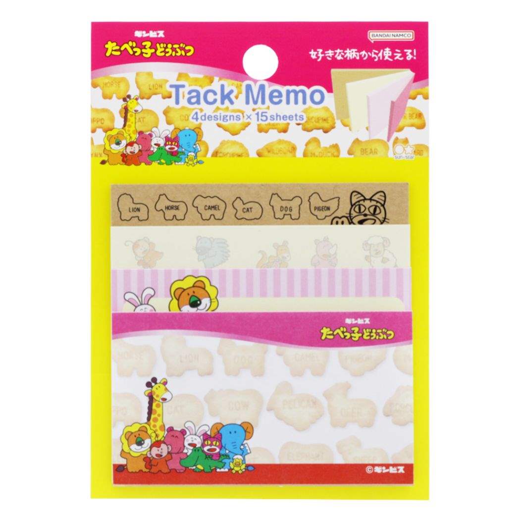 たべっ子どうぶつ ブロック付箋 付箋 ピンク ギンビス キャラクター