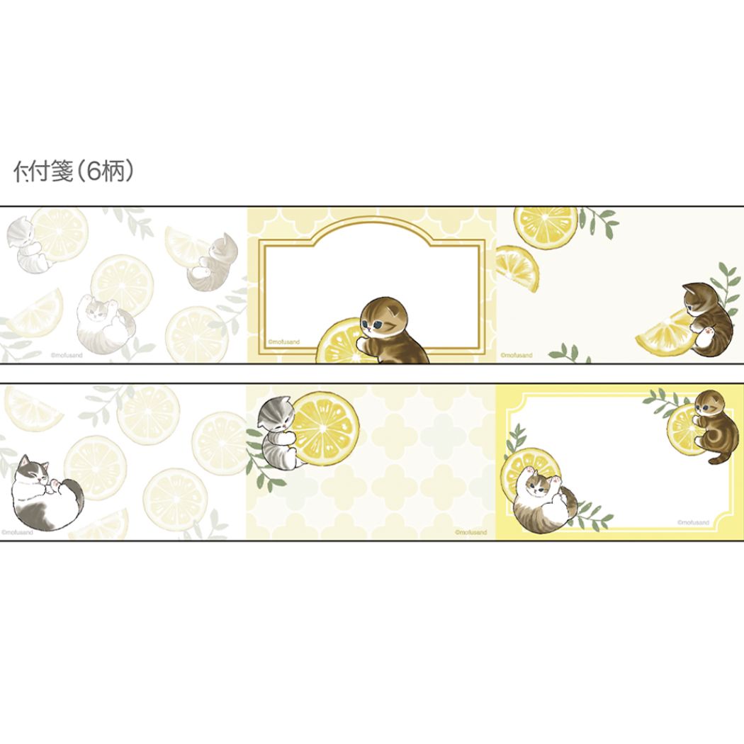 モフサンド mofusand キャラクター 付箋 ロール付箋 レモンティー