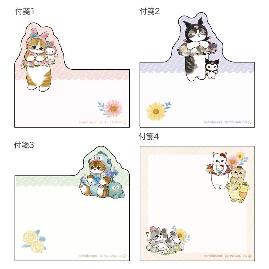 モフサンド ダイカットブロック付箋 付箋 ms×sc フラワー mofusand