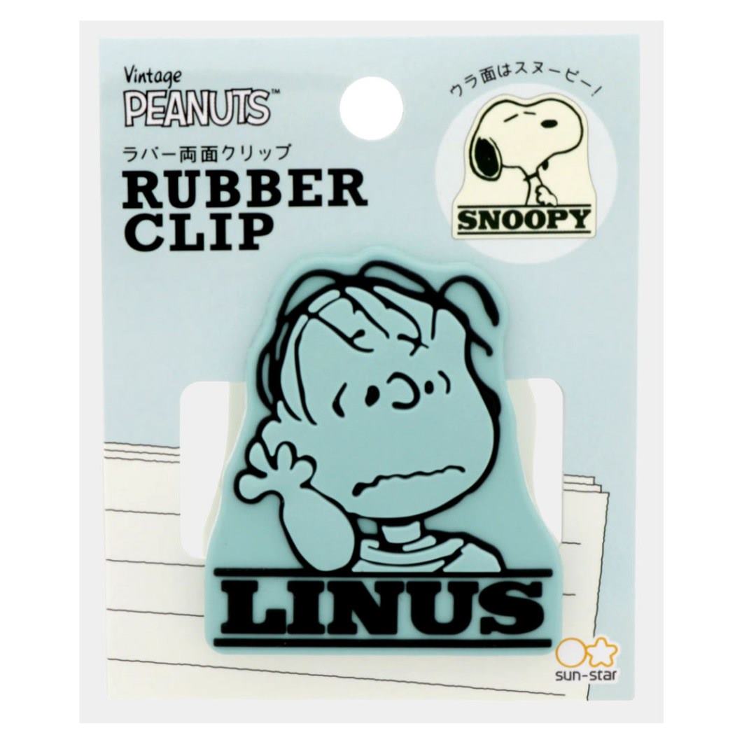 クリップ スヌーピー ラバー 両面 クリップ ピーナッツ ライナス&スヌーピー ライトブルー 事務用品 文具 プレゼント 男の子 女の