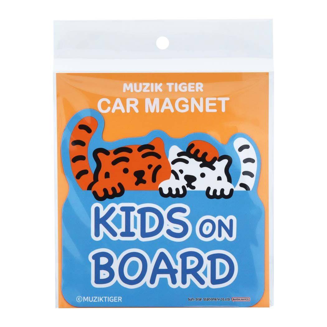 カーマグネット MUZIK TIGER ムジークタイガー マグネット 韓国 SNS サンスター文具 KIDS A