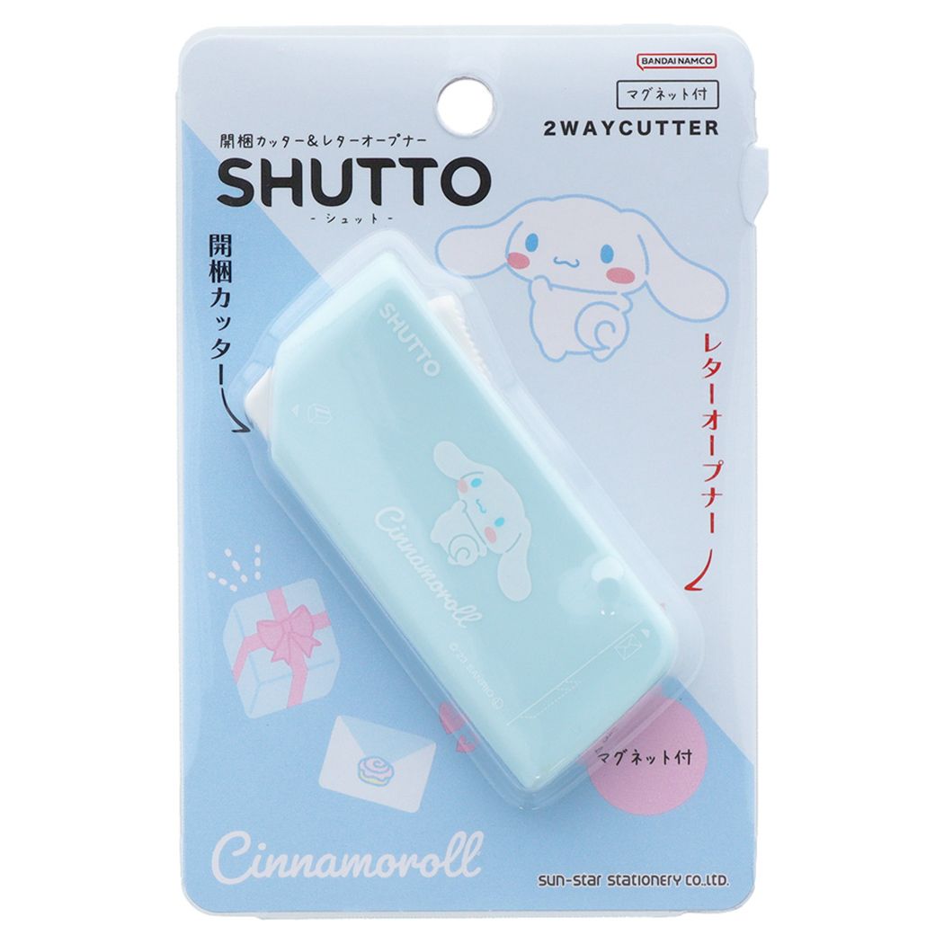 シナモロール グッズ ステーショナリーその他 サンリオ キャラクター 開梱カッター&レターオープナー