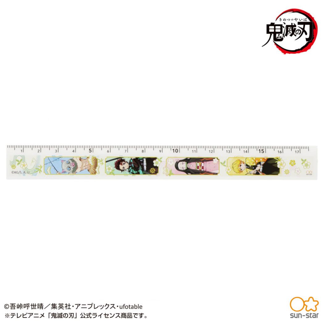 鬼滅の刃 ものさし 17cm ぴったり 定規 A 少年ジャンプ サンスター文具 プレゼント 男の子 女の子 ギフト