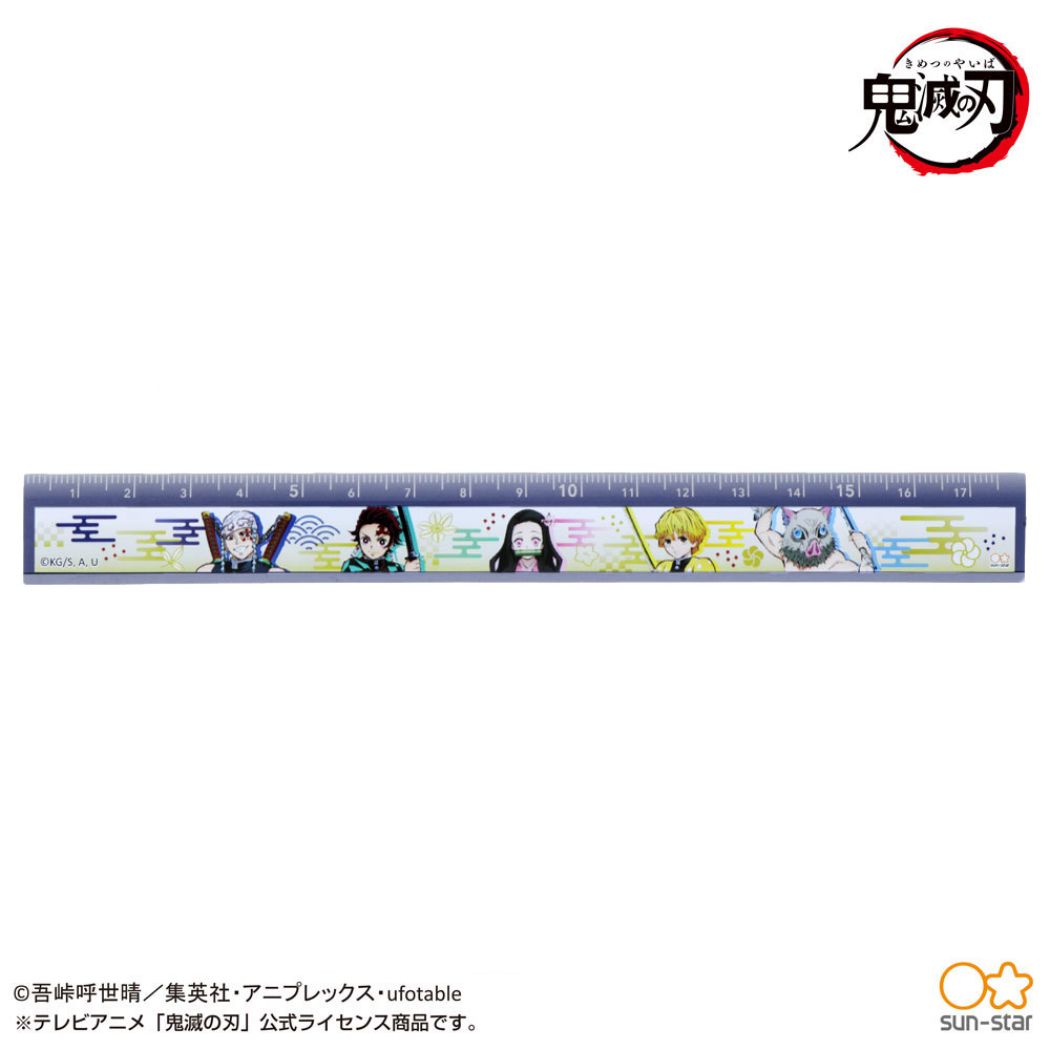 鬼滅の刃 17cm ぴったり 定規 少年ジャンプ ものさし アニメキャラクター B プレゼント 男の子 女の子 ギフト