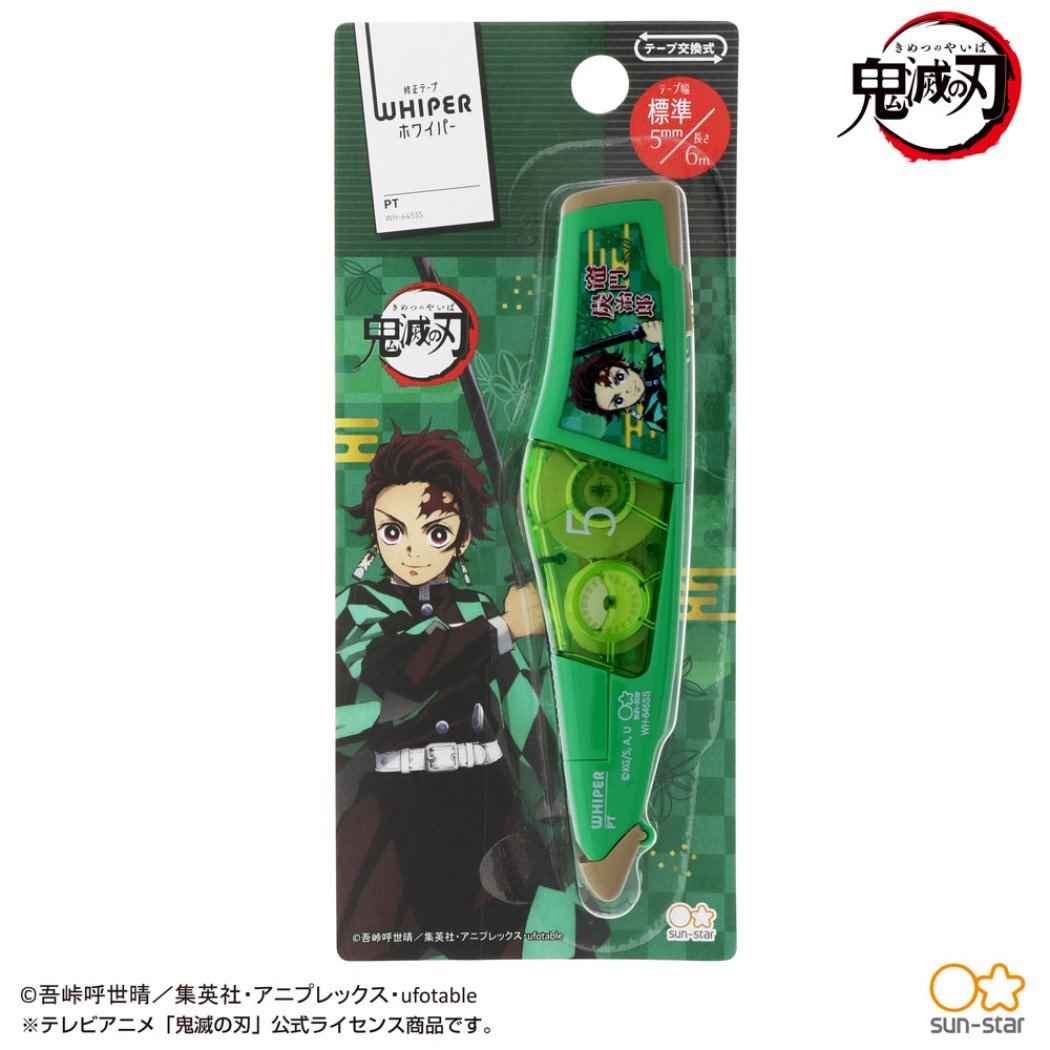 修正テープ 鬼滅の刃 PLUS修正テープPT 少年ジャンプ 竈門炭治郎 新入学 新学期準備文具 アニメキャラクター プレゼント 男の子