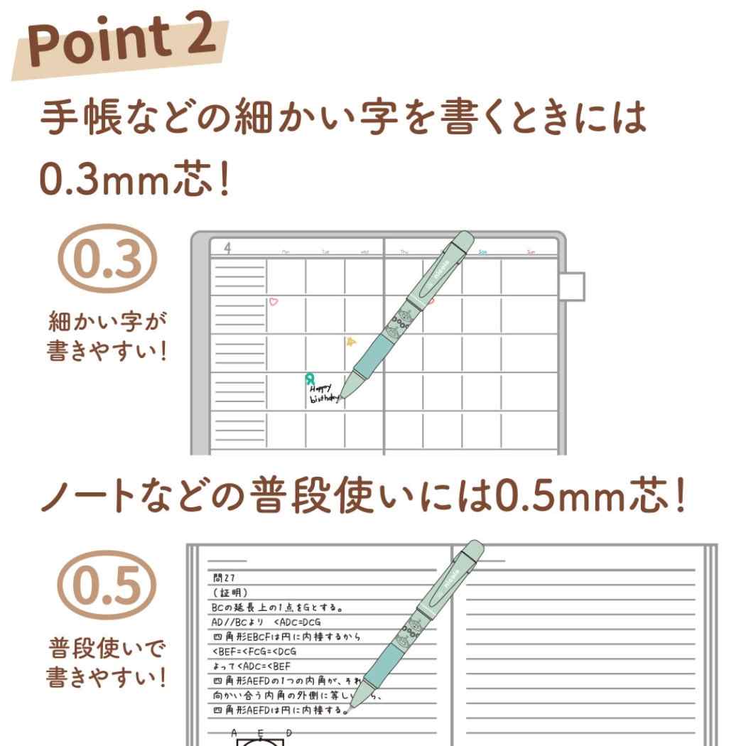 トイストーリー エイリアン シャーペン 0.3&0.5mmダブルシャープ nicolo ディズニー サンスター文具 プレゼント 男の子