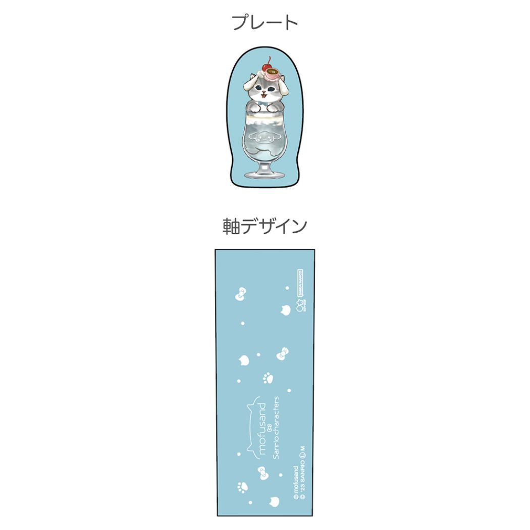 モフサンド プレート付きボールペン ボールペン/ゲルペン ms×sc シナモン mofusand