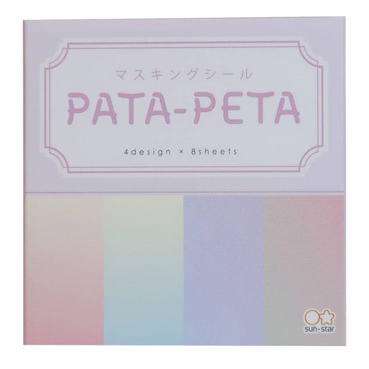 マスキングシール かわいい PATA-PETA パタペタ オーロラ グッズ プレゼント 男の子 女の子 ギフト