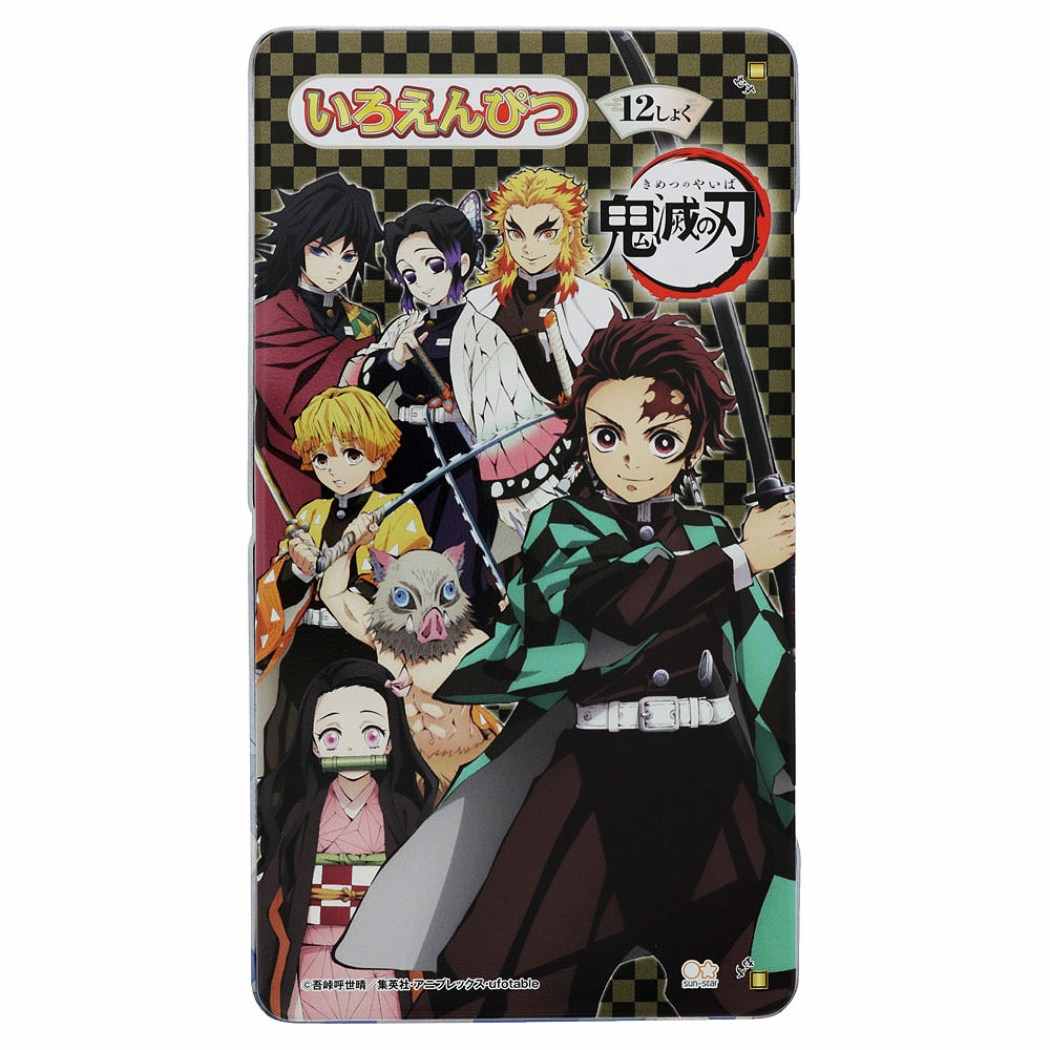 鬼滅の刃 アニメキャラクター 色鉛筆 缶入り 12色いろえんぴつ 集合 少年ジャンプ グッズ プレゼント 男の子 女の子 ギフト