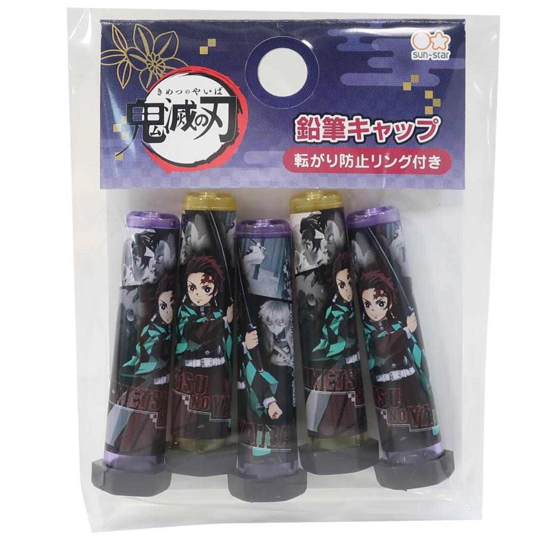 鬼滅の刃 転がり防止リング付き えんぴつカバー 5本セット 少年ジャンプ 鉛筆キャップ アニメキャラクター Bタイプ サンスター文具クリスマ