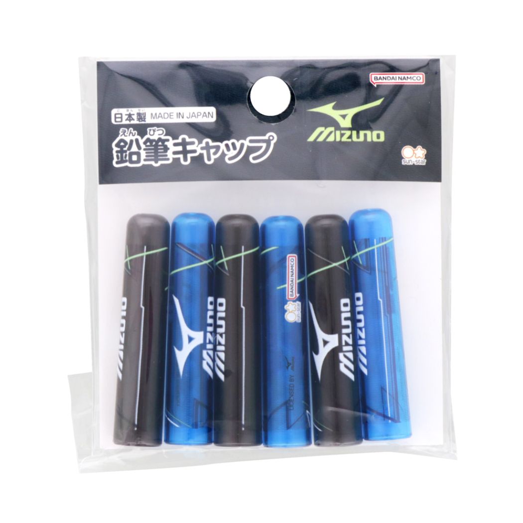 Mizuno ミズノ スポーツブランド 鉛筆キャップ えんぴつカバー6本セット 新入学 プレゼント 男の子 女の子 ギフト
