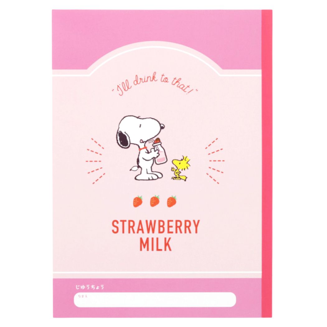 スヌーピー B5白無地ノート 自由帳 PN Milk stand いちご牛乳 ピーナッツ プレゼント 男の子 女の子 ギフト