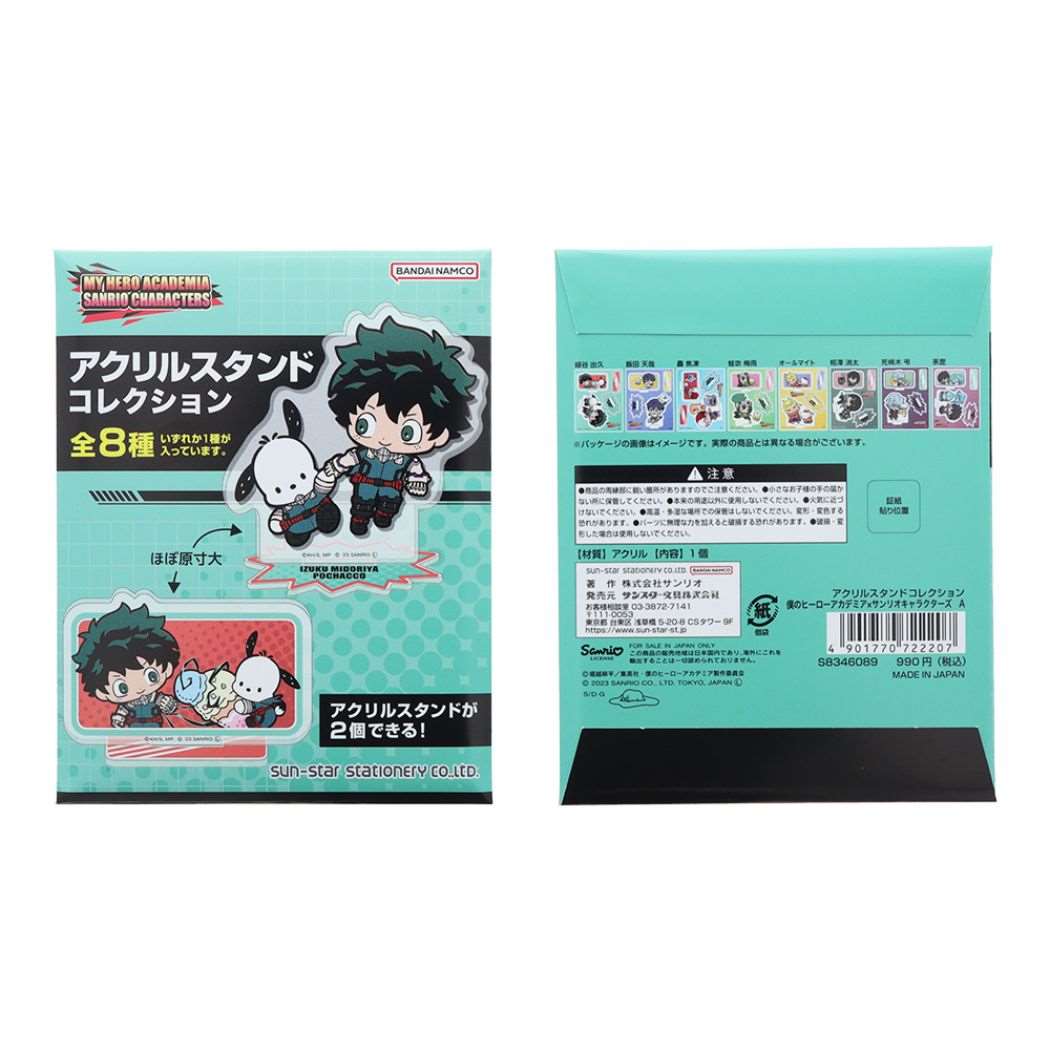 僕のヒーローアカデミア アクリルスタンドC 全8種 アクリルスタンド サンリオA 少年ジャンプ アニメキャラクター
