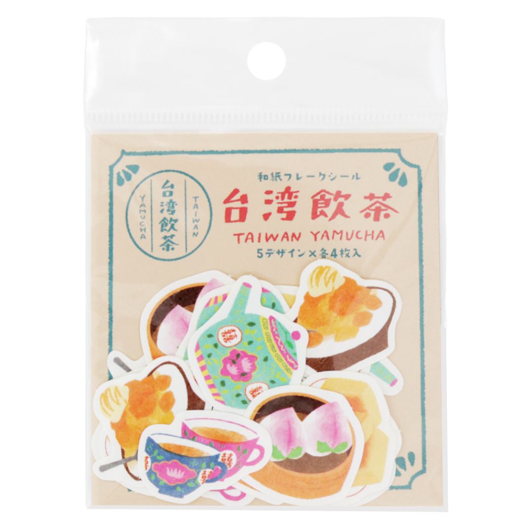 和紙フレークシール 台湾TRIP フレークシール サンスター文具 飲茶