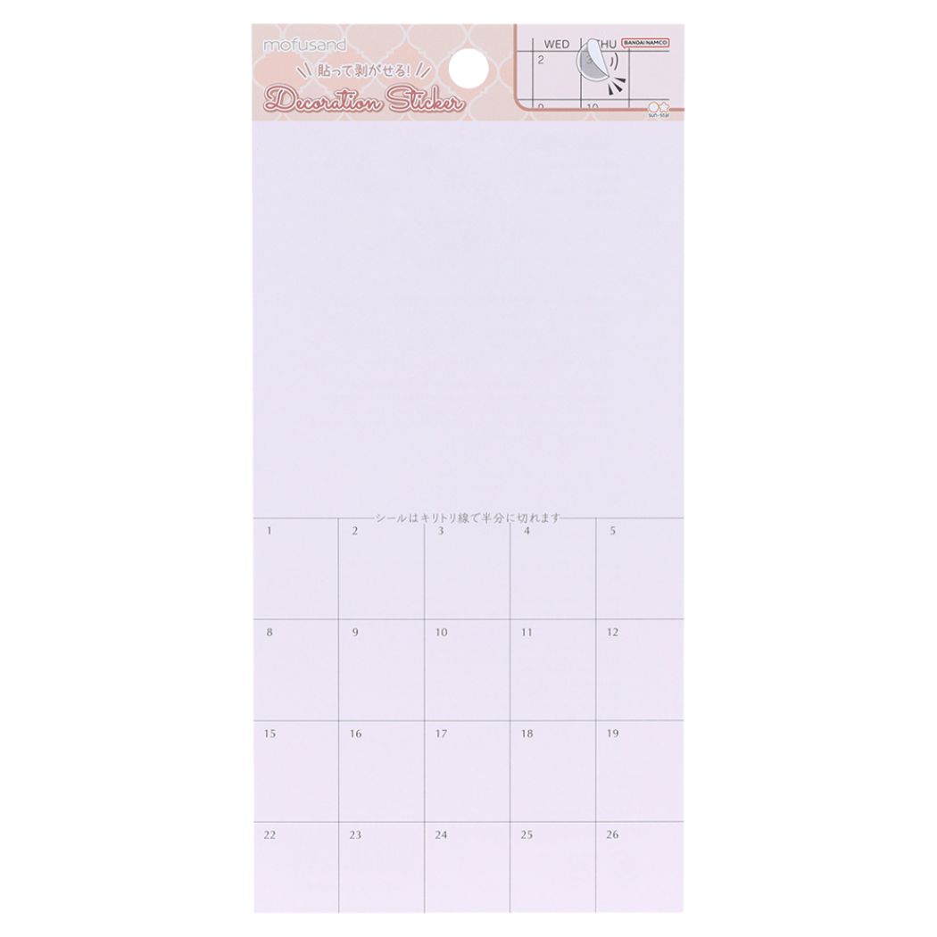 モフサンド シールキャラクター デコレーションシール ストロベリーティー mofusand サンスター文具