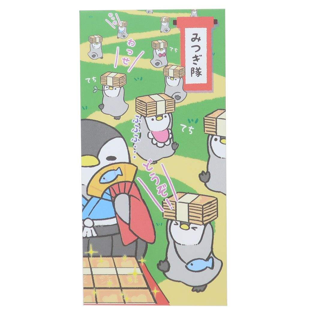 ぽち袋 お年玉ポチ袋長札3サイズ枚Cセット みつぎ隊 ペンギン ステッドファスト