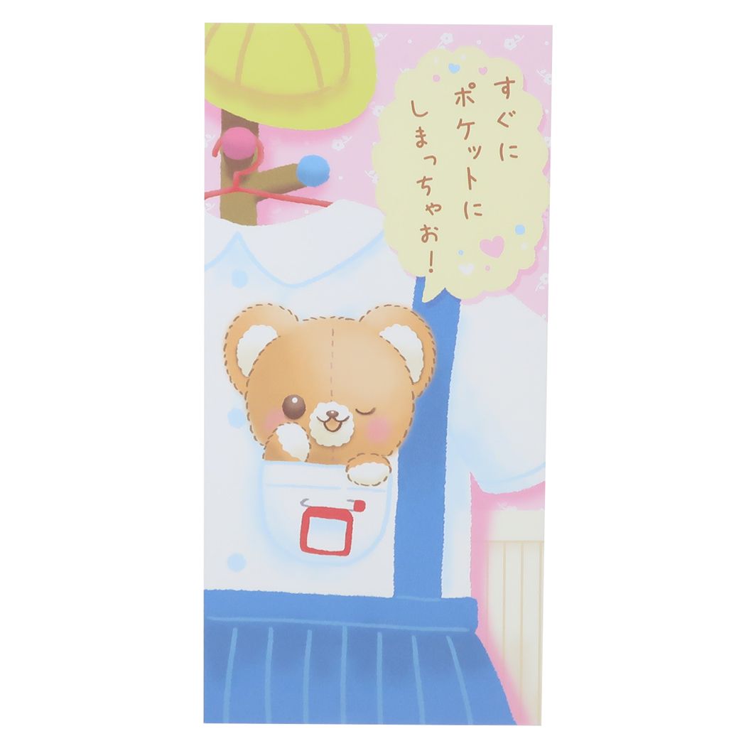 ぽち袋 お年玉ポチ袋長札3サイズ枚Cセット ポケット くま ステッドファスト