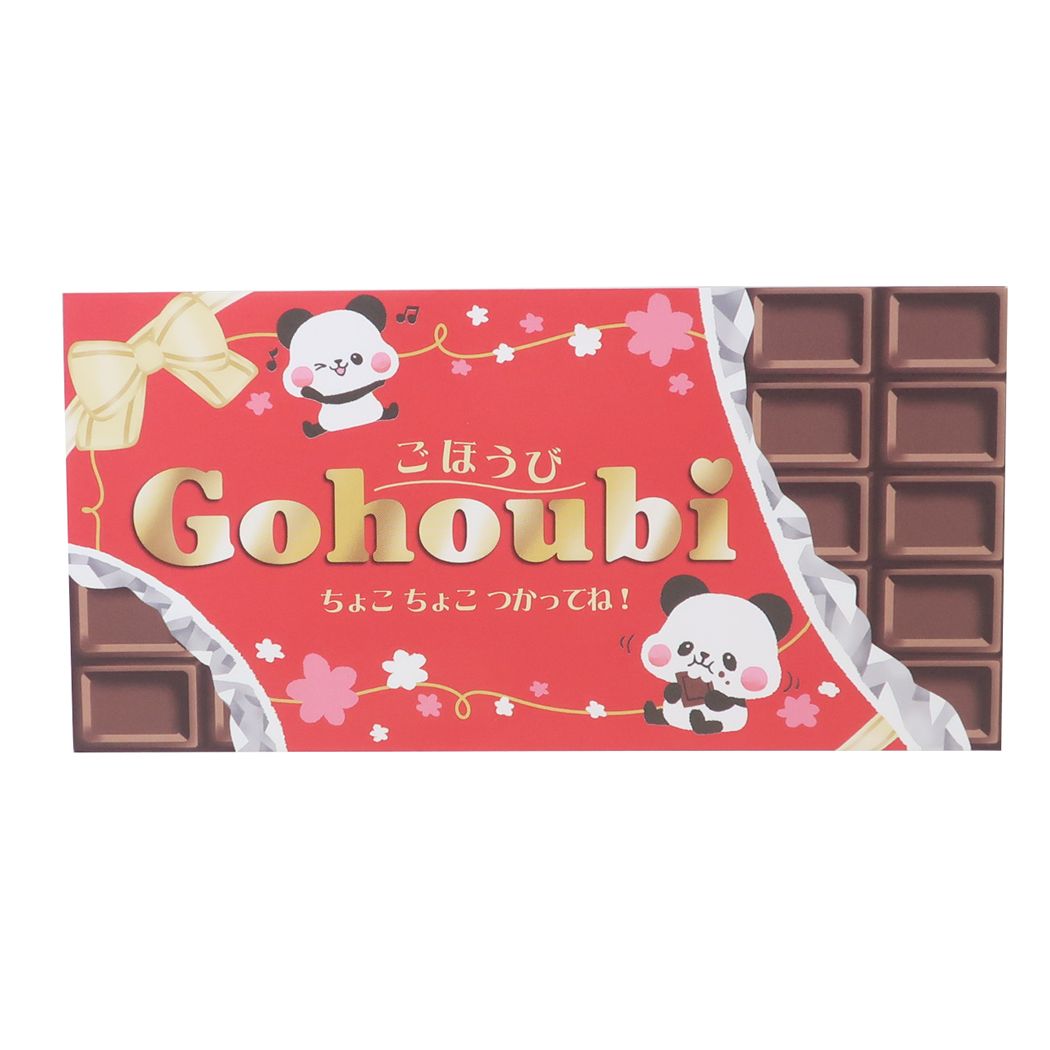 ぽち袋 お年玉ポチ袋長札3サイズ枚Cセット ごほうび チョコレート