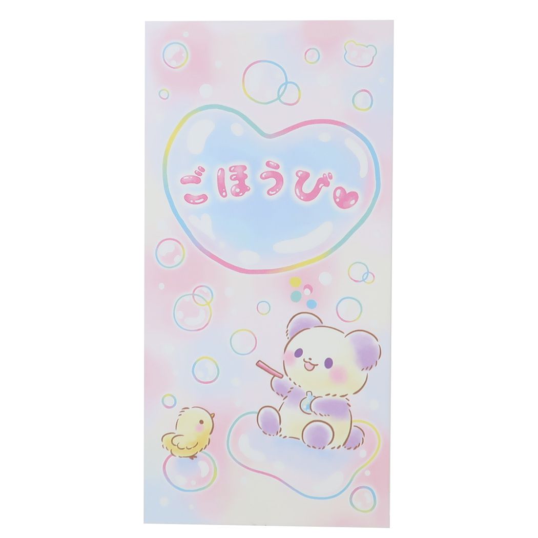 ぽち袋 お年玉ポチ袋長札3サイズ枚Cセット ごほうび シャボン玉 ステッドファスト