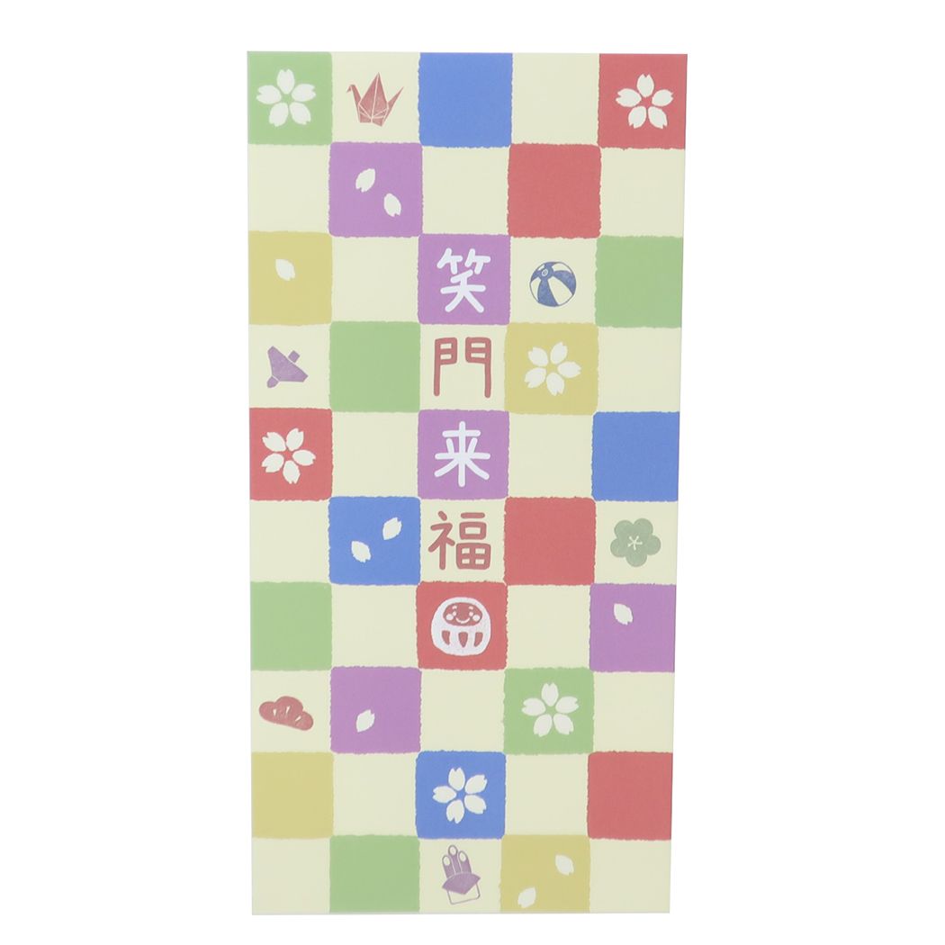 ぽち袋 お年玉ポチ袋長札3サイズ枚Dセット 笑門来福 ステッドファスト