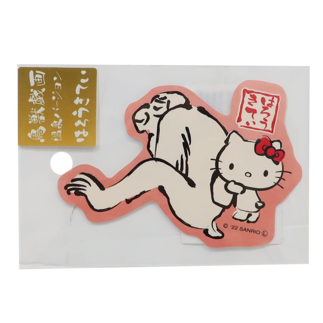 鳥獣戯画 ×ハローキティ グッズ ダイカットシール キャラクター ステッカー