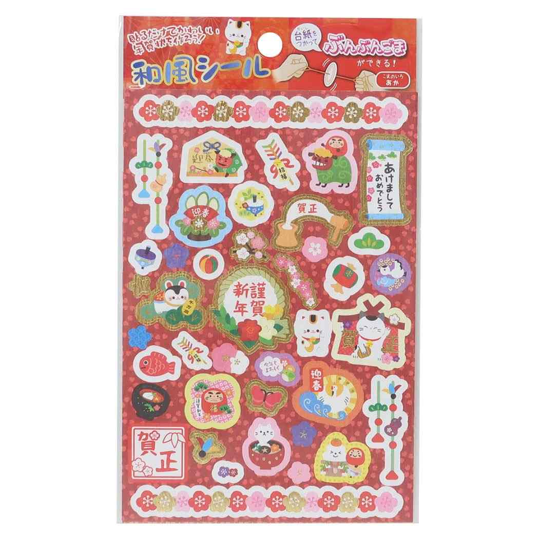 年賀シール 和風シール レッド ステッドファスト
