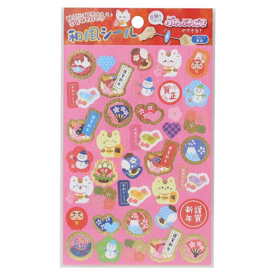 年賀シール 和風シール ピンク ステッドファスト