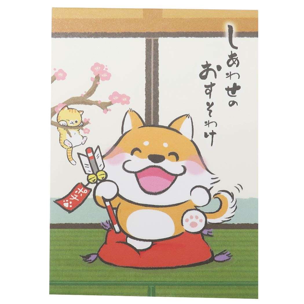 お年玉 ポチ袋 4枚セット ぽち袋 犬 いぬ ステッドファスト 金封 お年玉袋 プレゼント 男の子 女の子 ギフト