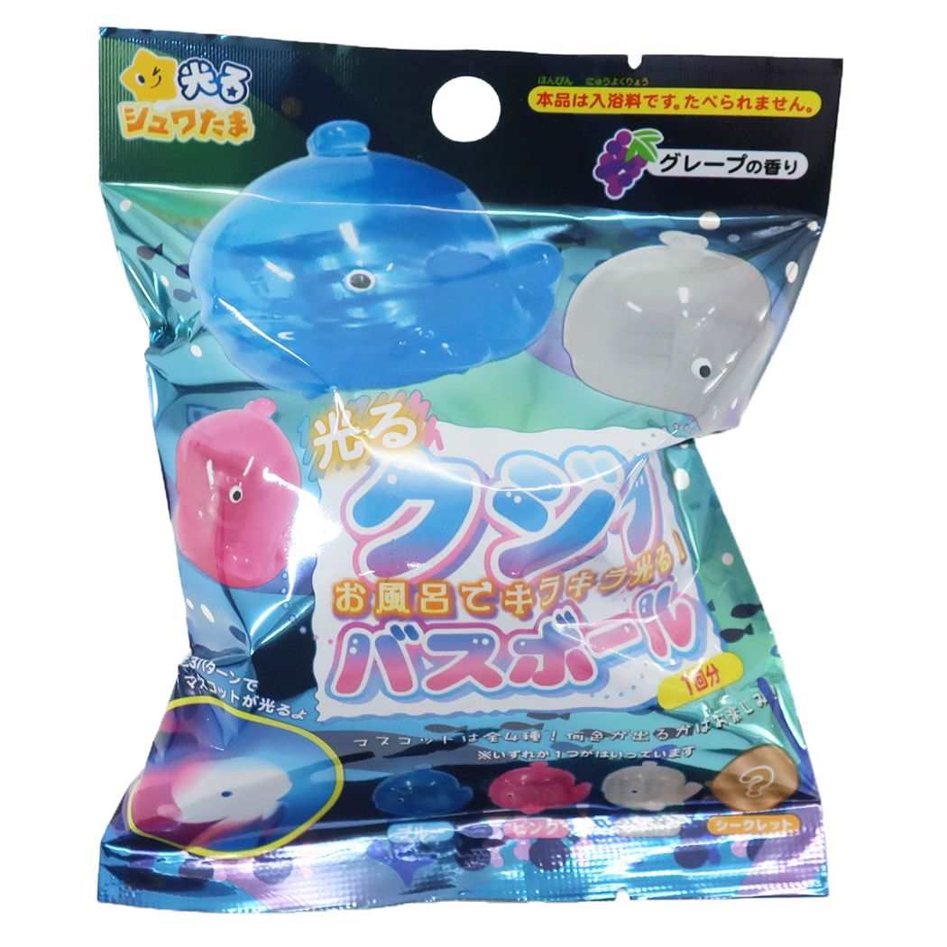 入浴剤 光るレインボーくじらバスボール2 サンタン