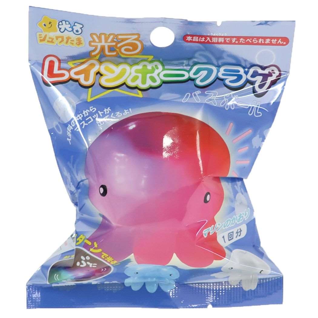 入浴剤 光るレインボークラゲバスボール2 サンタン