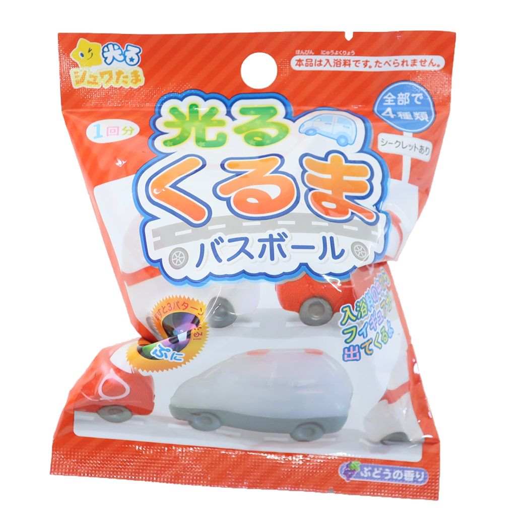 入浴剤 光るくるまバスボール サンタン