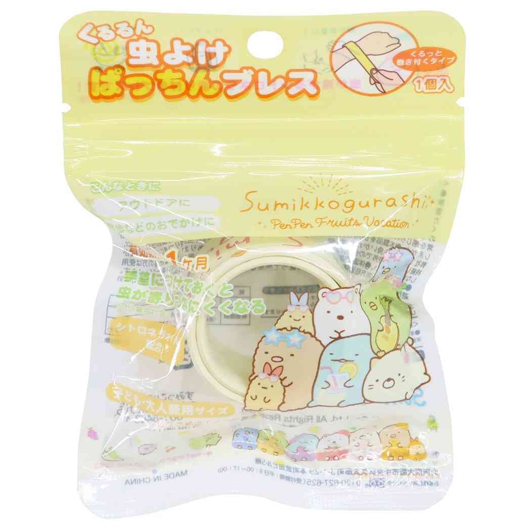 すみっコぐらし サンエックス キャラクター 虫除けバンド 虫よけばっちんブレス プレゼント 男の子 女の子 ギフト