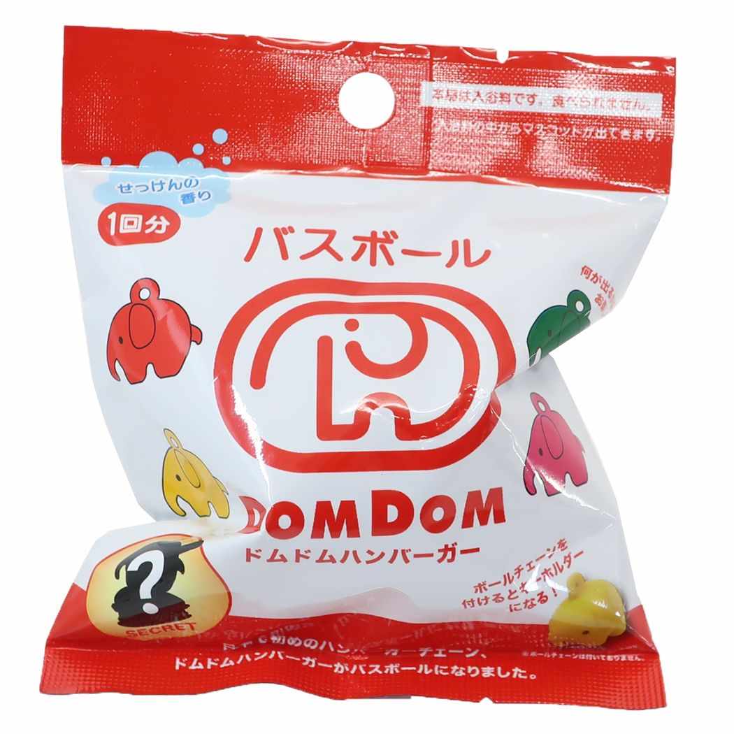 入浴剤 ドムドムハンバーガー バスボール