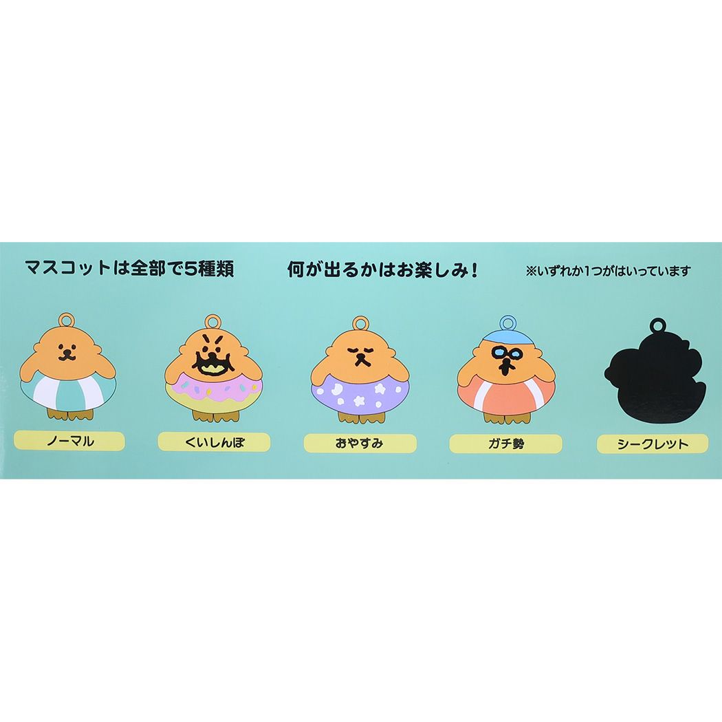 ラッコズ グッズ 入浴剤 キャラクター バスボール