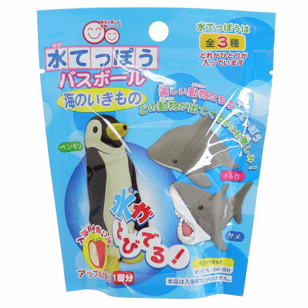 水てっぽう バスボール 入浴剤 海のいきもの サンタン 子供とお風呂 プレゼント 男の子 女の子 ギフト