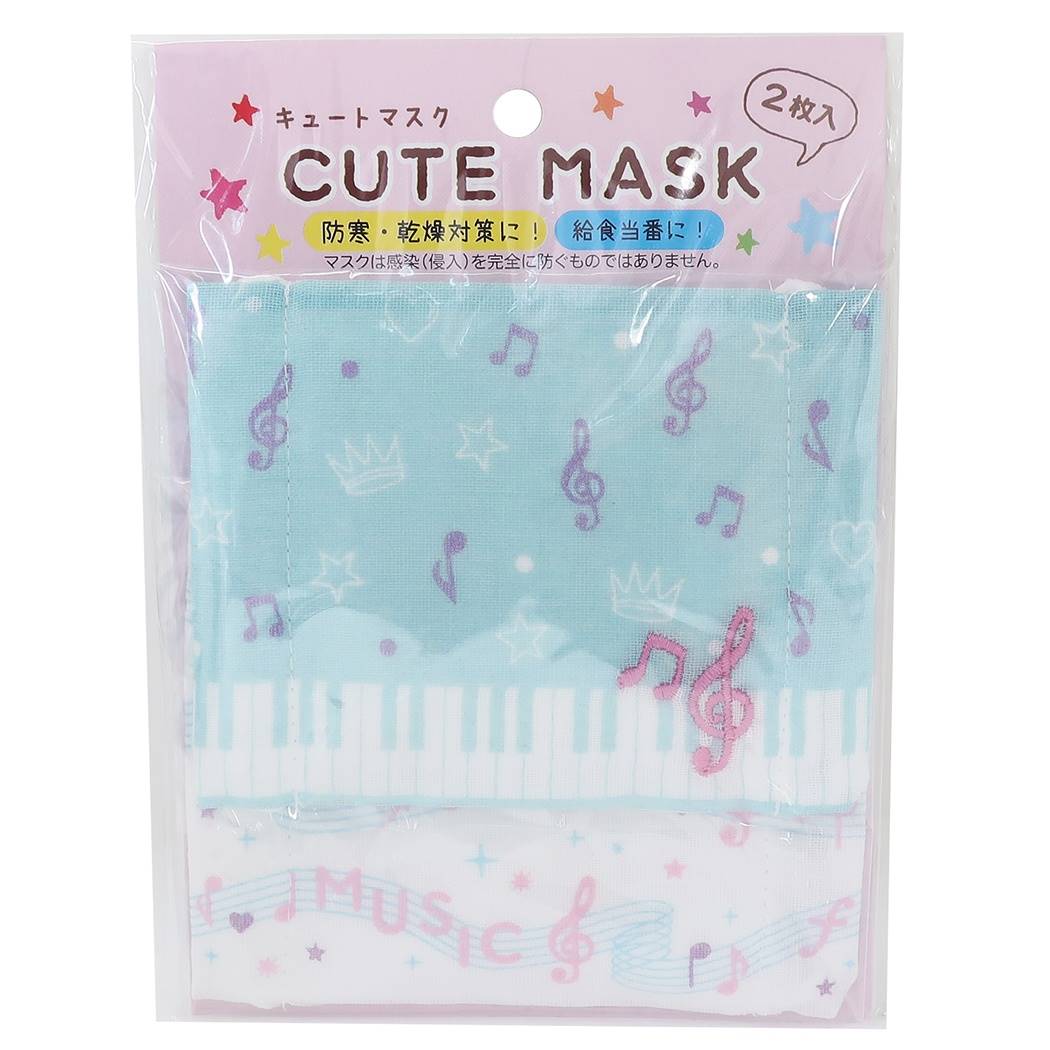 マスク ガーゼマスク 2枚セット 音符 2020SS 12×9cm プレゼント 男の子 女の子 ギフト