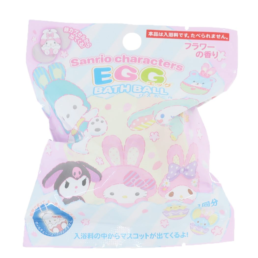 入浴剤 サンリオキャラクターズ エッグバスボール サンリオ 子供とお風呂 たのしい プレゼント 男の子 女の子 ギフト