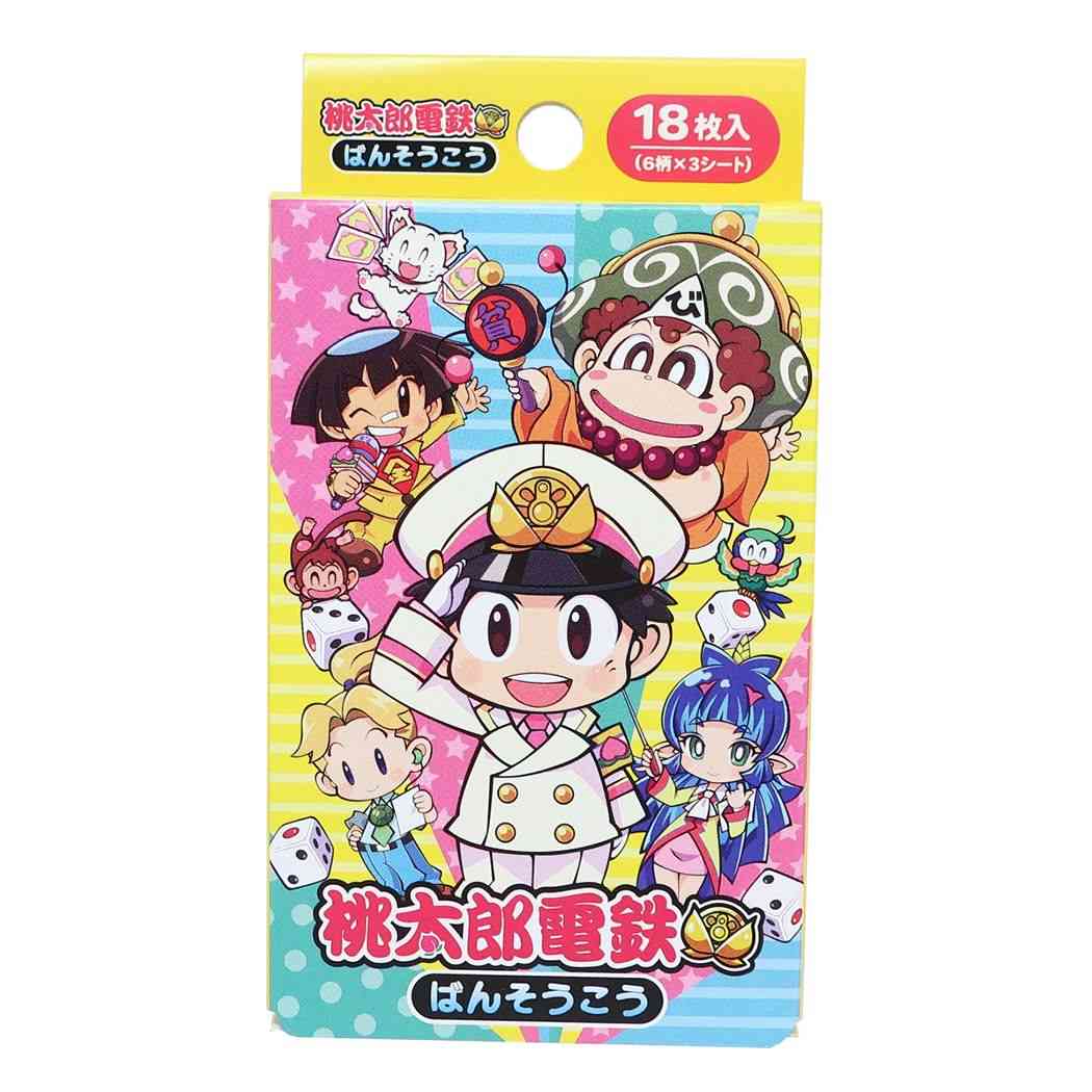 桃太郎電鉄 絆創膏 ばんそうこう サンタン