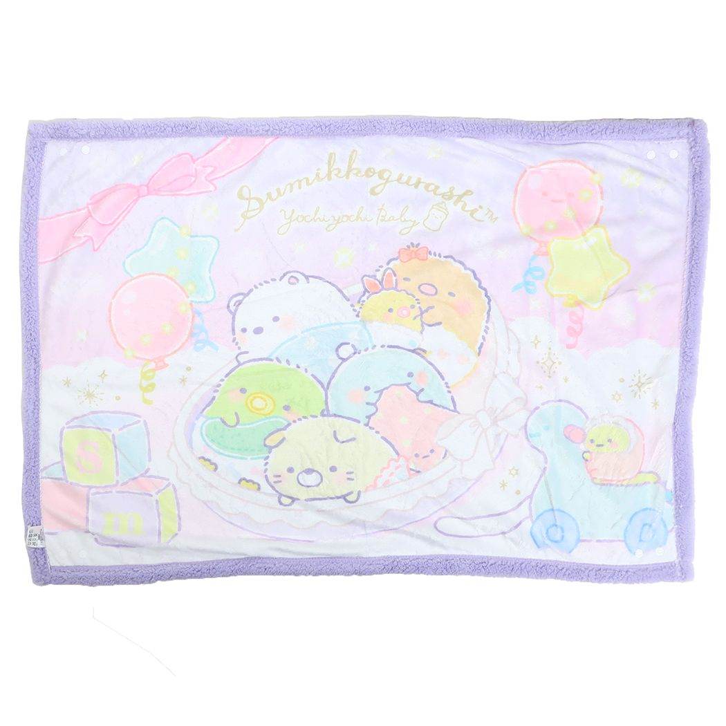 すみっコぐらし グッズ ひざ掛け サンエックス キャラクター