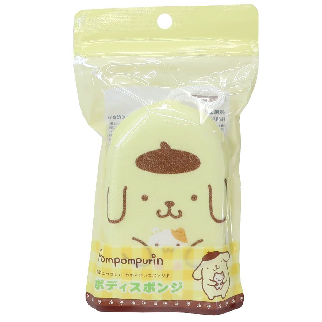ポムポムプリン バス用品 ボディスポンジ サンリオ プレゼント 男の子 女の子 ギフト