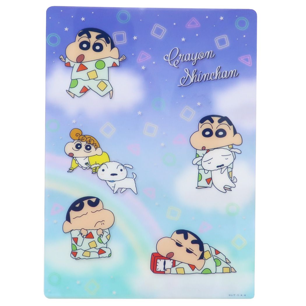 クレヨンしんちゃん 下敷き B5下じき パジャマ プレゼント 男の子 女の子 ギフト